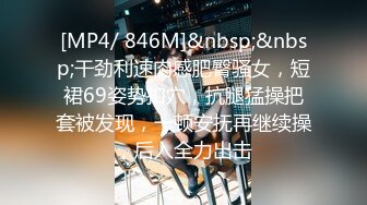 麻豆传媒映画最新国产AV佳作 MD0125 阿姨我不想努力了 性感富婆勾搭年轻小伙 苏娅