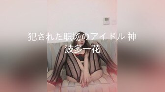 【精品厕拍】师范大学厕拍各种青春美女-灰白裙子拉着门