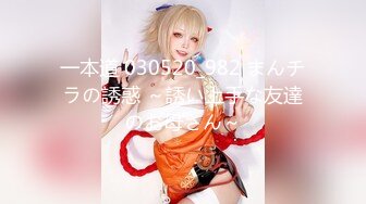 [MP4/430MB]【B站老司机探花】寻花问柳 约啪D罩杯花臂女神 床上温柔似水侧颜真好看 把妹子操翻