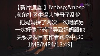 漂亮美女 啊啊好爽干死我爸爸 身材苗条大长腿 被操到主动叫爸爸 无套输出 拔吊猛射