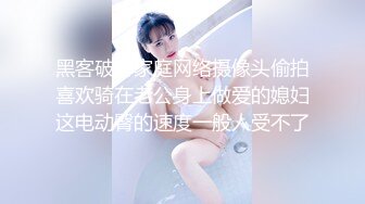 STP22268 高级女郎 桃儿密 妩媚欲女一字马揉奶抠逼 啊啊啊 哥哥不要停 用力操我 射在我里面 淫语骚话 高潮一颤接一颤