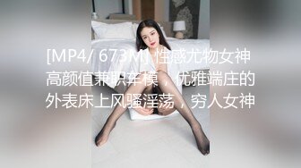 极品颜值白嫩双马尾女高学妹✅被金主爸爸包养 带到酒店镜子前后入，一边被操一边欣赏自己淫荡模样，白虎嫩穴无套内射[MP4/284MB]