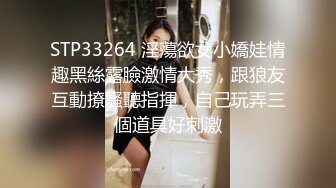 ✿网红女神✿潮喷淫娃〖小水水〗性感小骚货被后入喷尿，火辣身材性感黑丝诱惑拉满，听着满屋浪叫声有点莫名的兴奋