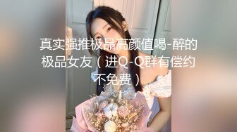 中年夫妻褕情實錄,程序員眼鏡男和同事老婆居家褕情自拍5V