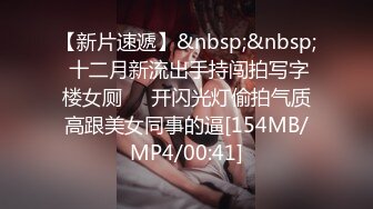 星空传媒 XK8102 同学聚会上卷之旧爱复燃 肖云