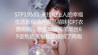 STP27707 叔嫂乱伦丈夫去世小叔子来参加追悼竟把嫂子扑倒在床上无套内射-糖糖