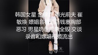 [MP4/ 989M] 韵味熟女大姐 你的太大了我受不了 怎么这么久啊 被舔逼舔菊花到高潮 就是操逼太久不射有点生气了