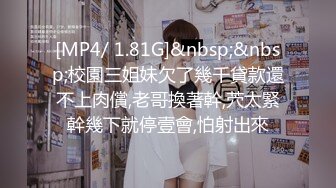 [MP4]STP23832 KTV包厢草公主 黑丝露脸颜值不错 年轻就是骚 直接在沙发上爆草抽插口交大鸡巴 旁边大哥直播还有好姐妹 VIP2209