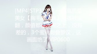 推特反差露脸女神！网红福利姬【pjms_miku】付费作品 搔首弄姿掰逼挑逗激情自慰