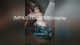 [MP4/ 295M]&nbsp;&nbsp;喷水小女仆超敏感小淫娃小柠檬专属女仆上门陪玩服务，白虎小嫩穴超敏感