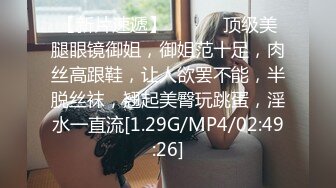 究极反差露脸清纯小姐姐蜂腰翘臀美鲍与炮友浴缸内打水泡各种性爱自拍视图流出