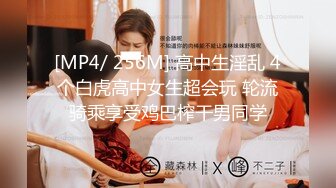 [MP4]STP26911 近期下海牙套极品女神！被油腻光头男蹂躏&nbsp;&nbsp;丝袜撕裆肥穴&nbsp;&nbsp;第一视角后入蜜桃臀 闺蜜在旁边观战 VIP0600