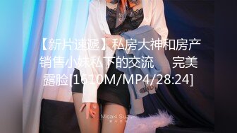 [MP4/ 773M]&nbsp;&nbsp;ED Mosaic E奶美甲师报复男友 疯狂与3男大乱斗