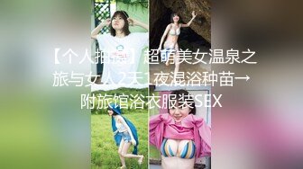 宝岛大种马『信义赵又廷』酒吧大战JVID巨乳模特绮绮 回家在干一炮 两炮收官