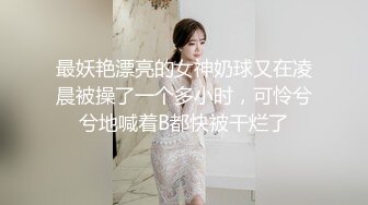 .露脸清纯萝莉少女『赛高淋酱』最新私拍，00小淫娃 唯美清纯的脸蛋 淫荡的行为 超级反差！又纯又欲小闷骚型小可爱