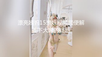 [MP4/ 1.03G] 熟女探花_啪啪第一场_熟女也有一番风味，只要操的爽，怎么玩都可以了