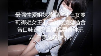 瑶瑶Kiyomi高颜值红发苗条妹子爆菊啪啪，跳蛋塞入手指扣菊花再卫生间爆菊