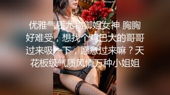 重磅首发 折磨女N 推_特S_M大神阿龙（MR龙）玩出高端玩出品质调J各种优质女 (3)