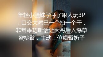 蜜桃传媒PME066淫乱妹妹求我无套内射-斑斑