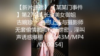 身高174厘米，身材出众。性感兼备的美女诱惑。-cd1