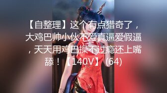 自录无水印【脱衣舞小乖】P9 少妇完美身材诱惑脱衣舞5月4-23【31V】 (22)