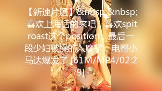 [MP4/1.3GB]對話淫蕩，約炮大神雙機位高清肉戰極品木瓜巨乳染發騷女，大肉球一個手握不住