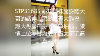 STP27285 气质美少妇约健壮炮友！骚话不断操到头晕！骑乘姿势猛坐，操的骚逼水声哗哗，干到浴室太骚了