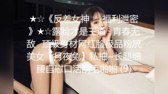 星空传媒 XKG030 性感女儿被爸爸操 后入蜜尻激怼骚穴 好爽愿意做爸爸一辈子的肉便器 乐乐