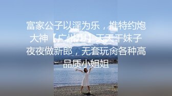 ⚫️⚫️高价购得2024新维拉舞团顶流，高颜长腿翘臀女神【晶晶】加密特超级版，透明情趣露逼搔首弄姿劲曲摇摆挑逗