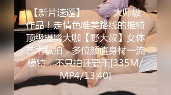 [MP4/ 440M]&nbsp;&nbsp;一步裙白领美女兼职援交,2500元没穿内裤,裙子里只穿了件开档的黑丝