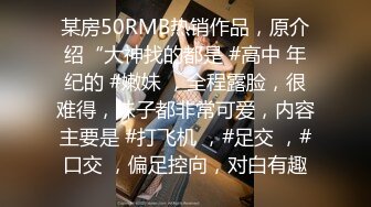 极品反差优雅气质尤物女神『Demi爹咪』女大学学生下课兼职...没想到这么配合诱人紧致凹凸身材 肏肿小穴颜射小嘴