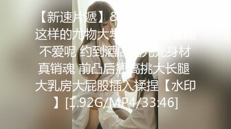 [MP4/ 443M] 甜美小可爱 清纯萝莉天花板pinkloving双马尾可爱小仙女被大坏蛋主人爸爸在厨房肆意蹂躏