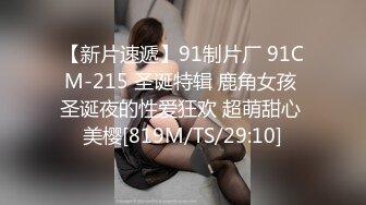 STP24203 新生代平台一姐【泡泡咕】 颜值吊打全场&nbsp;&nbsp;收益榜榜眼&nbsp;&nbsp;极品小仙女&nbsp;&nbsp;这场有特写&nbsp;&nbsp;小鲍鱼诱人超粉