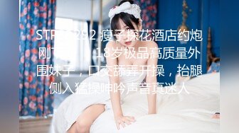 少妇胆子大了，白天约我上门操-3p-技师-少女-少妇