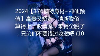 Onlyfans推特网红 极品身材颜值眼镜娘 xreindeers 欲求不满漂亮大奶人妻吃鸡啪啪 第