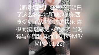 [MP4]STP29319 新人下海颜值女神！首次小尺度诱惑！脱下内裤多毛骚穴，性感翘臀圆润，掰开骚穴揉搓，没有道具等待开发 VIP0600