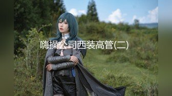 [MP4/324M]8/30最新 茂密黑森林气质美少妇搔首弄姿带个指套自慰抠逼VIP1196