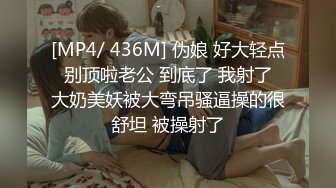 [MP4/ 2.16G]&nbsp;&nbsp;168CM顶级美腿水蛇小妞灰丝高跟鞋太诱人了，骑上来JB插入套弄，站立扛起腿爆操