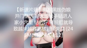 [MP4/3.24GB] 美腿肉丝淫荡美女！被调教的很听话！大屌炮友操逼，埋头吃屌深喉，怼入骚穴一顿操，娇喘呻吟不断