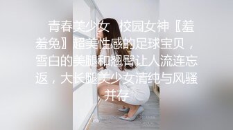 麻豆传媒 MM-059 绑架人妻黑道硬上名媛太太-吴梦梦