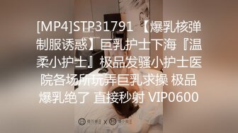 星空传媒XKVP014黑丝少妇惨遭房东迷晕强上