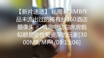 寻花偷拍系列-男主3500约操身材苗窕的洋装美女…