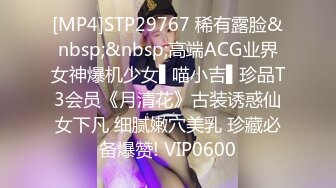 [MP4]STP29767 稀有露脸&nbsp;&nbsp;高端ACG业界女神爆机少女▌喵小吉▌珍品T3会员《月清花》古装诱惑仙女下凡 细腻嫩穴美乳 珍藏必备爆赞! VIP0600