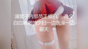 ❤️旗袍诱惑❤️ 气质且淫荡  玉乳美腿   撅着大肥臀求操【36V】 (6)