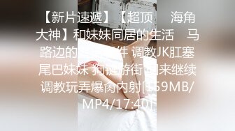 [MP4]STP25097 每晚精品不断，极品靓丽少妇，缺钱兼职赚外快，浪叫震天小伙爽歪歪高潮了 VIP2209