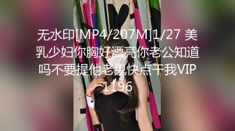 快手网红泄密！性感身材美乳反差婊【小雪儿】金主2024私定，露奶露逼紫薇制服骚舞，扒开下面给你看 (2)