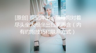 【超推荐❤️会尊享】极品淫荡女友91女神【小芽芽不乖】性爱私拍流出 玩情趣棋盘 被大屌狼牙棒插入 高清720P原版