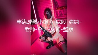 香蕉秀jdsy-098性感女技师展示全套服务