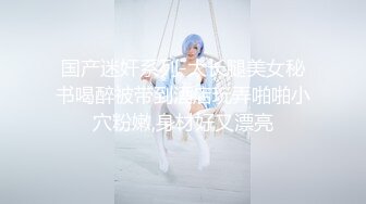 ✿91制片厂✿ 91YCM006 美少女陪我上班让我操▌金宝娜▌