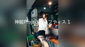 神姬Project - ネフティス 1